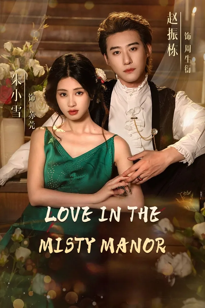 LOVE IN THE MISTY MANOR